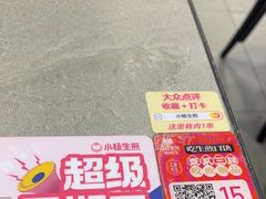 -小杨生煎(白玉兰广场店)