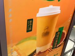 -LELECHA乐乐茶(美罗城店)