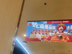 -海底捞火锅(天一广场亚细亚店)