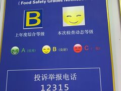 -喜姐炸串(池州青阳店)