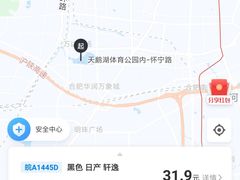 -天鹅湖体育公园