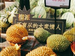 -水果地带(天顺路店)