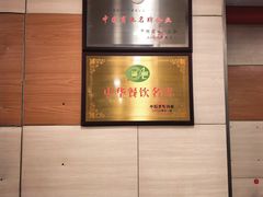 -振鼎鸡(华阴路店)