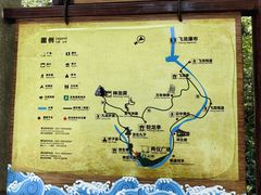 -重庆神龙峡漂流