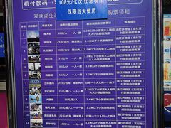-观澜湖生态运动公社