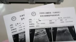 -天津市儿童医院(河西马场院区)