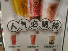 -喜茶(北京华贸购物中心店)