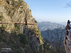 -老君山风景名胜区