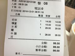 账单-喜莲咖啡