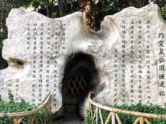 -济南富力凯悦酒店