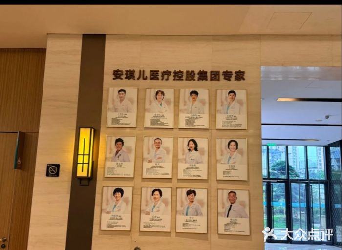 重庆安琪儿妇产医院-妇幼保健联盟医院图片