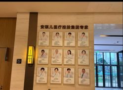 -重庆安琪儿妇产医院-妇幼保健联盟医院
