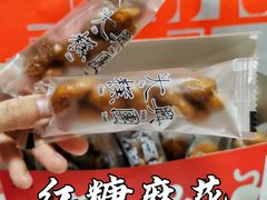 -阮大兴糕团(日月光中心店)