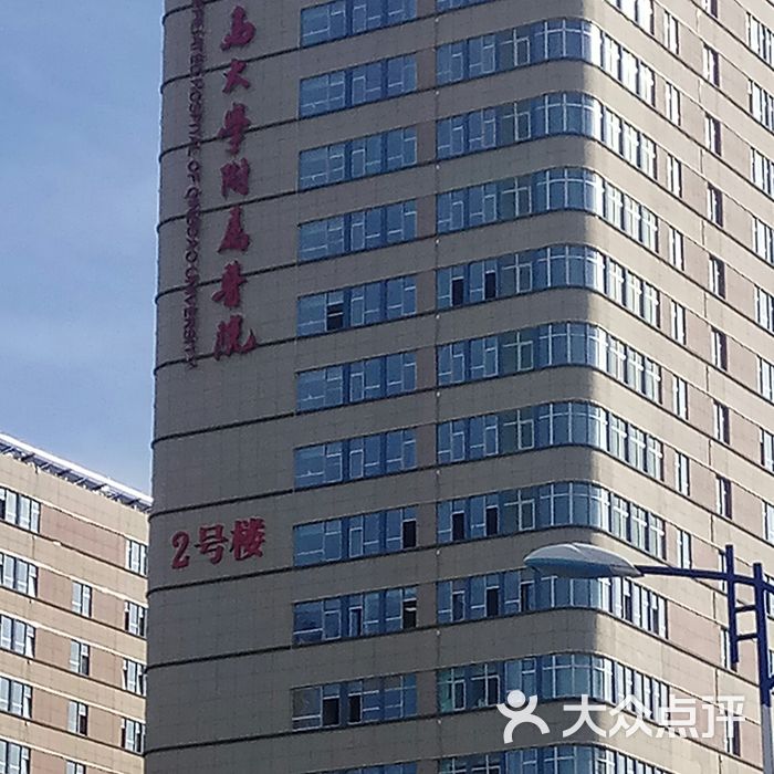 青医附院东院区