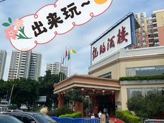 门面-龙的酒楼·手工早茶·顺德菜(近良路店)