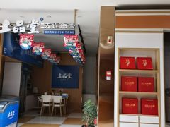 -友谊超市(友谊商城店)