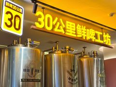 -丰茂烤串(公园店)
