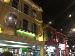 -马来西亚美食街