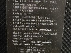 枣泥蛋糕-法根糕点(水北街店)