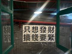 -聂发财重庆江湖菜(解放碑店)