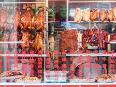 -老字号蛇口德记烧腊饭店·海鲜加工