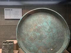 -烟台市博物馆