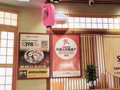 -鮨桐日本料理(望京店)