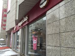 -哈根达斯(西安高新店)