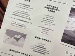 -半勺舒舒生日蛋糕店
