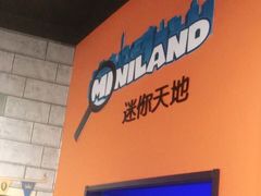 -上海乐高探索中心