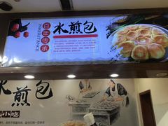 门面-东营蓝海御华大饭店渔歌舫(潍河路店)