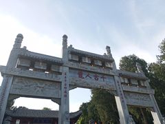 -南阳卧龙岗武侯祠