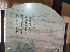 -杏花村文化旅游区