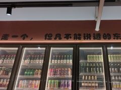 -奉天宴遇烧烤·冒锅