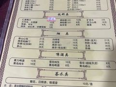 -鑫龙火锅(北园店)