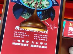 -蜀香三绝·牛蛙·烤鱼·天府炒鸡(安丘泰华店)