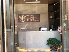 -小芙蓉湘菜馆(易生活购物公园店)