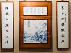 -嘉定博物馆