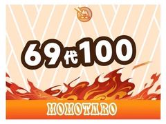 -桃太郎寿司料理(大学城店)