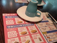 -酷公社·榴莲披萨(太原街店)