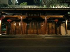 -运河游船(武林门码头)