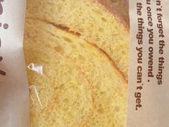 -81BAKERY(大学路店)
