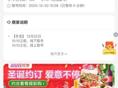-金谷园饺子馆(北邮总店)