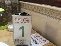 -余师傅鱼生王