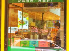-黄太牛·牛肉面(长江北路店)
