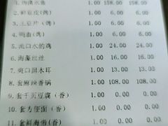 -辣尚瘾·烤鱼·新川菜(交大直营店)