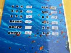 -老字号蛇口德记烧腊饭店·海鲜加工