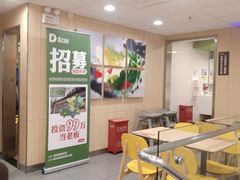 -德克士(北京站店)