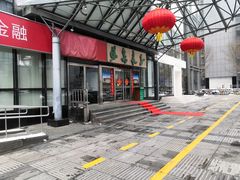 -汤泉良子.足疗按摩.SPA(中关村店)