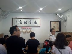 -陈八两面家(华孚写字楼店)